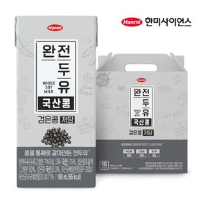 [한미]완전두유 국산콩 검은콩 저당 190ml 16팩