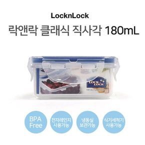 쿨샵 락앤락 음식보관용기 전자레인지 용기 180ml