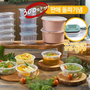 유펍스팀 3분쿡 만능요리 전자레인지 찜기 냉동밥  + 앞접시 사은품증정(랜덤)