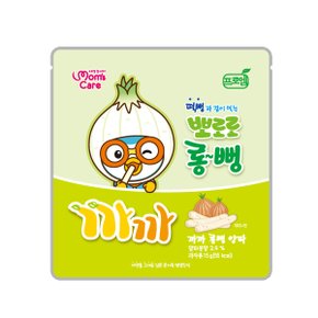 뽀로로 유기농 까까 양파 롱뻥(떡뻥) 15g*1봉 / 아이과자 아기간식