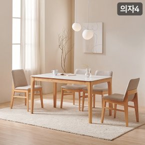 [SSG비밀특가] 어썸 통세라믹 4인용 원목 식탁세트(의자4)
