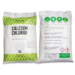 식품첨가물 염화칼슘 20kg  포대   과수원칼슘제 제습 제설_P067665282