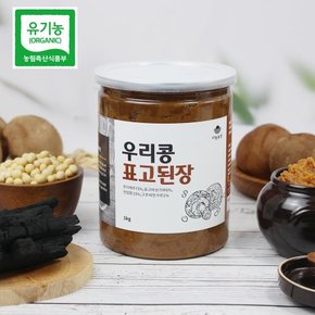 [무료배송] 직접 재배한 유기농 콩과 표고버섯으로 담근 수제 우리콩 표고된장 1kg