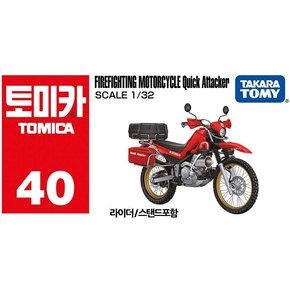 토미카 소방 오토바이 퀵 어택커(40)