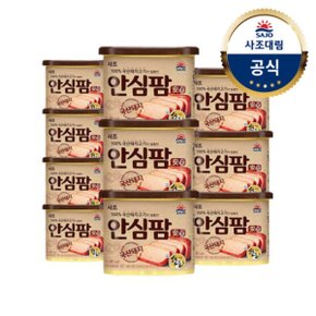 사조 안심팜 340g X 10캔 /햄/통조림/반찬