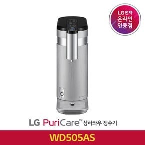 [k] LG 퓨리케어 상하좌우 정수기 WD505AS 직수식 자가관리형