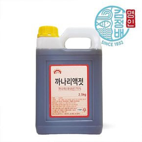 굴다리식품 김정배 명인젓갈 국내산 까나리액젓 2.5kg