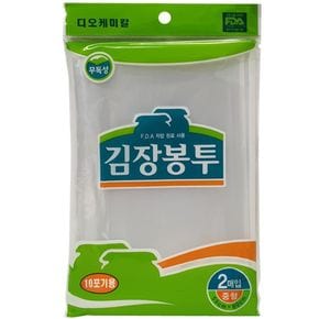 주방살림 김치 10포기 김장 비닐 봉투 중형 20매 분리수거 배달