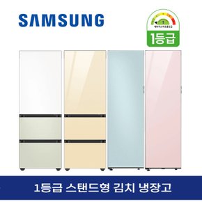 [1등급]삼성 비스포크 1등급 김치냉장고 인기상품 모음전