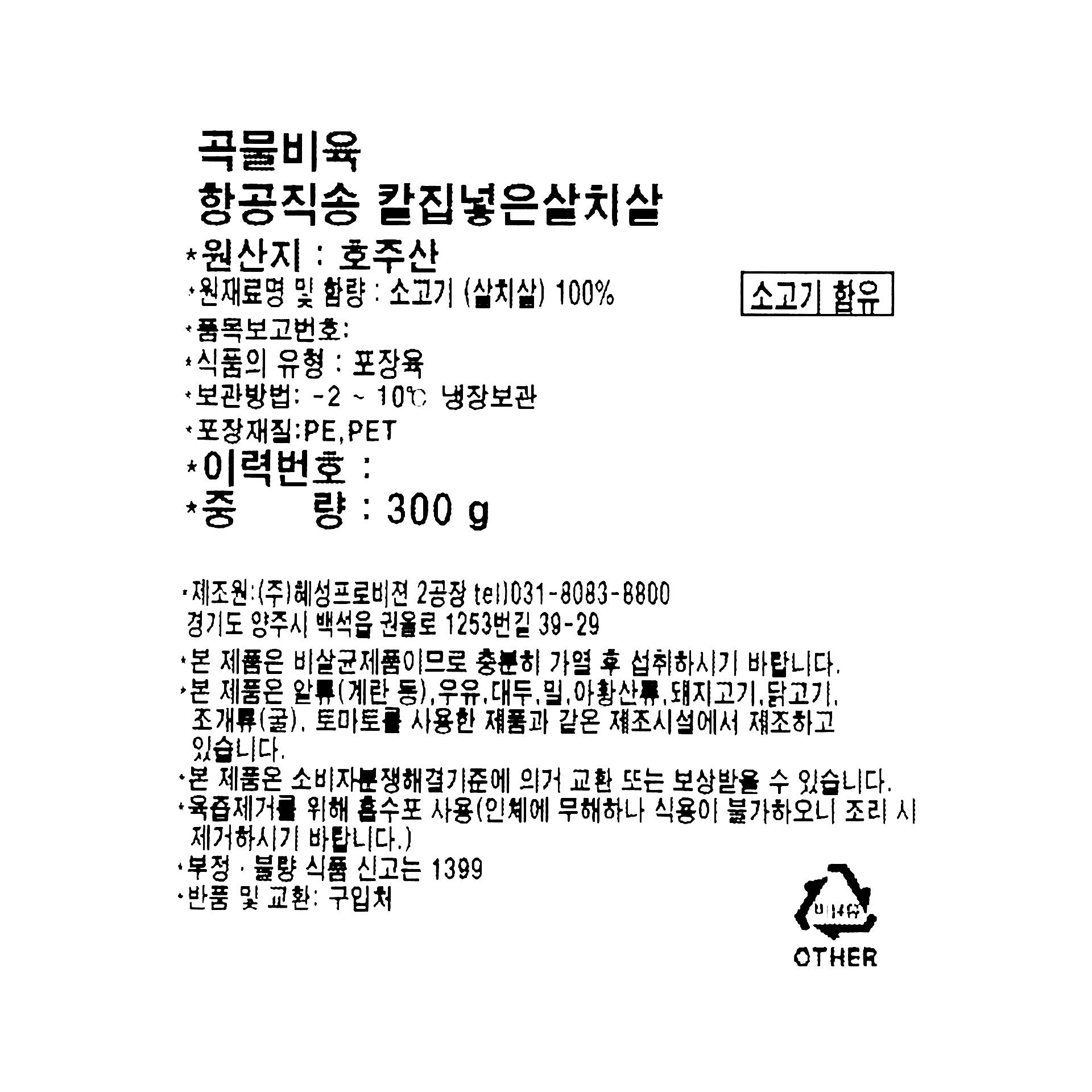 품질표시이미지1