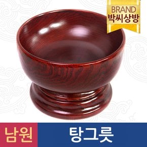 남원 탕그릇/제수용소품/남원목기