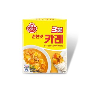 [무료배송][오뚜기] 3분 카레 순한맛 200gx24개