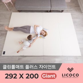 [리퍼브S] 리코코 클린 롤매트 항균Plus 자이언트 292x200x4cm
