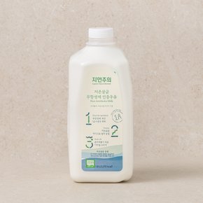 저온살균 무항생제 인증 우유 1.8L