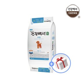 강아지사료 순 푸들 7.2kg + 럭키박스 증정