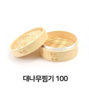 대나무 찜기 찜요리 만두 찜통 찜판 딤섬 찜냄비 스텐 찜솥 인덕션 고구마 100