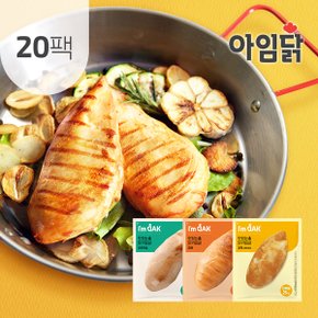 맛있는 통 닭가슴살(냉동) 3종 100g 20팩