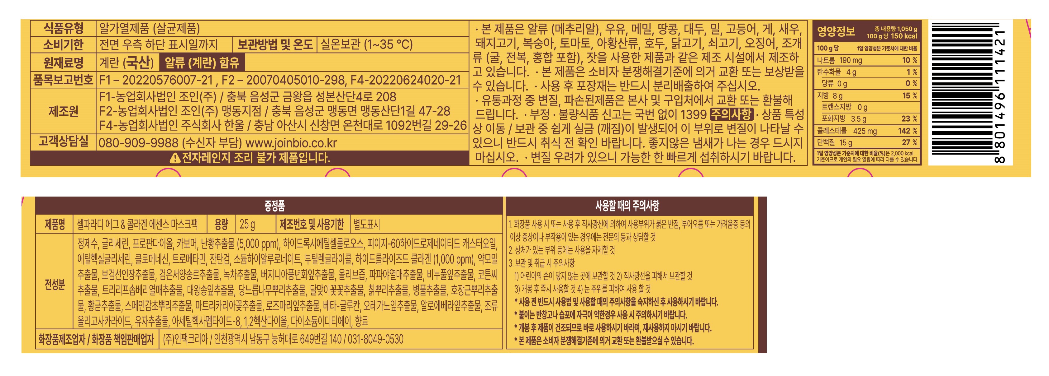 품질표시이미지1