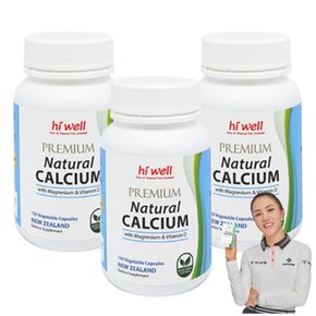 내추럴 칼슘 120캡슐 3개 뉴질랜드 해조 칼슘 마그네슘 비타민D