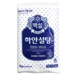 [백설] 하얀설탕 3kg