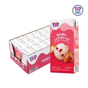 [보섭이네푸드]베스킨라빈스 딸기맛우유 190ml x 24개