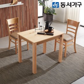 W심플 우드 원목 2인용 식탁 테이블 세트 (의자 포함) DF628650