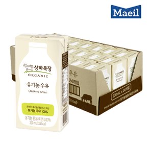 [매일유업] 상하목장 유기농 멸균 우유 200ml 24팩