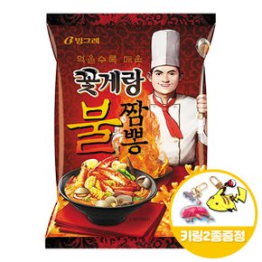 빙그레 꽃게랑 불짬뽕 70gx8개(반박스)+키링2종 무료배송