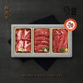 [엘제이푸드]담터 고기뱅크 국내산 소고기 구이세트 1호 1.5kg(등심,채끝,부채살 각 500g)