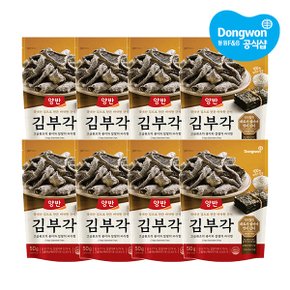 [동원] 양반 김부각 50g x8개 마늘/새우/김치맛/간식/안주