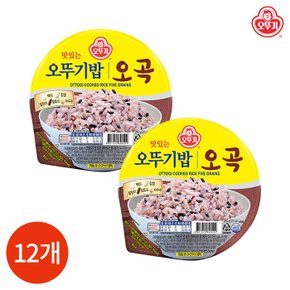 (1011260) 맛있는 오뚜기밥 오곡 210gx12개