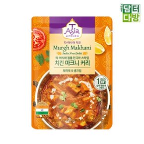 티아시아키친 치킨 마크니 커리 170g X 12개 (WAD2B21)