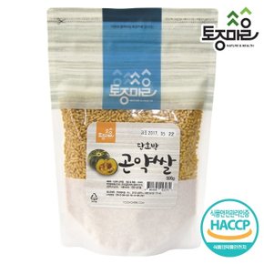 [토종마을]HACCP인증 단호박 곤약쌀 500g