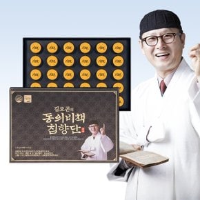 김오곤 동의비책 침향단 3.75g x 30환 1박스
