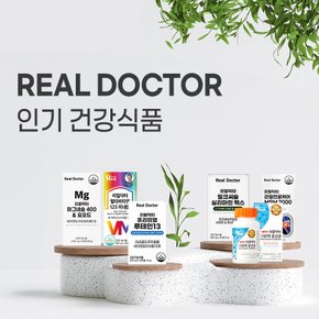 [리얼닥터] 프리미엄 루테인 30캡슐 (1개월분) / 100억 보장 유산균 외 건강식품 특가전