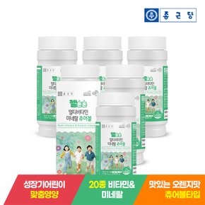젤튼튼 어린이 키즈 멀티비타민 미네랄 6박스(12개월분) / 오렌지맛 츄어블