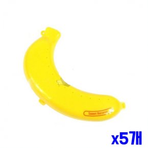 휴대용 바나나 케이스 바나나보관용기 델몬트 필리핀 클래식 냉동 x5개