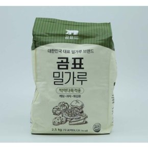 대한민국 대표 밀가루 곰표 박력밀가루 2.5kg (W98EC97)