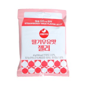 서울우유 딸기우유맛젤리 10개