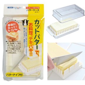 일본 버터 커터-보관 케이스(PP-버터 전용 스푼 포함)
