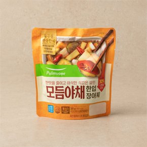 모듬야채 한입 장아찌300g