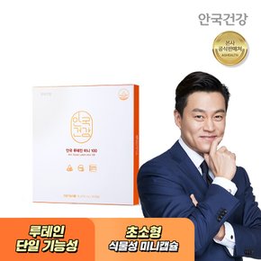 루테인 미니100 180캡슐 1박스(6개월분)+쇼핑백(대)
