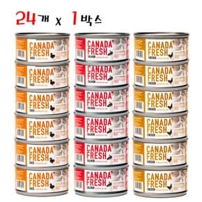 캐나다 프레쉬 85g x 24개 1박스 고양이주식캔