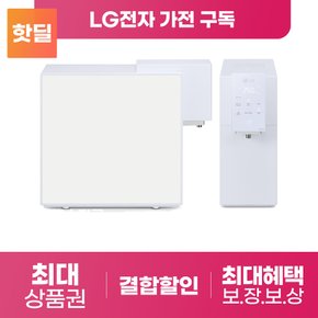 최대상품권증정 LG 오브제 냉온정수기 WD523AMB 맞춤출수