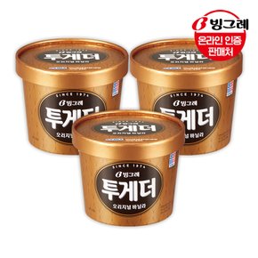 투게더 패밀리 바닐라3개/아이스크림/아포카토