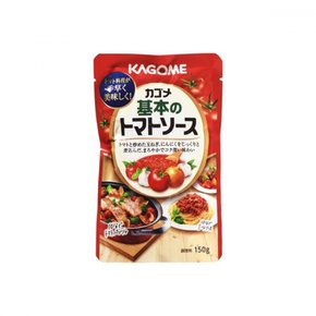 카고메 베이직 토마토 소스 150g x 5 2211249 1케이스 (5팩)