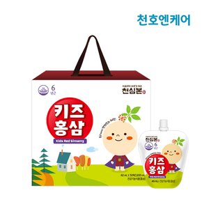 천심본 키즈홍삼 30팩 1박스 /어린이홍삼