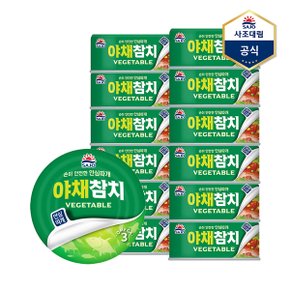 [사조] 야채참치(안심따개) 150g X 12캔 /참치캔/통조림