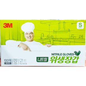위생장갑 니트릴 흰색 쉐프 일회용 비닐 3M S 100매