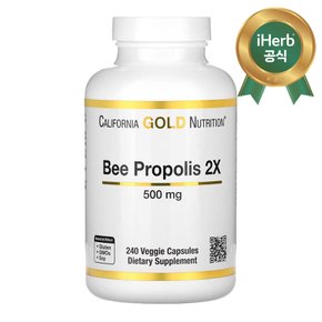 꿀벌 프로폴리스 2X농축추출물500mg 240베지캡슐